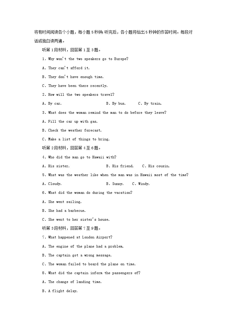 2021_2022学年新教材高中英语UNIT4JOURNEYACROSSAVASTLANDSectionⅢUsingLanguage学案新人教版选择性必修第二册第2页