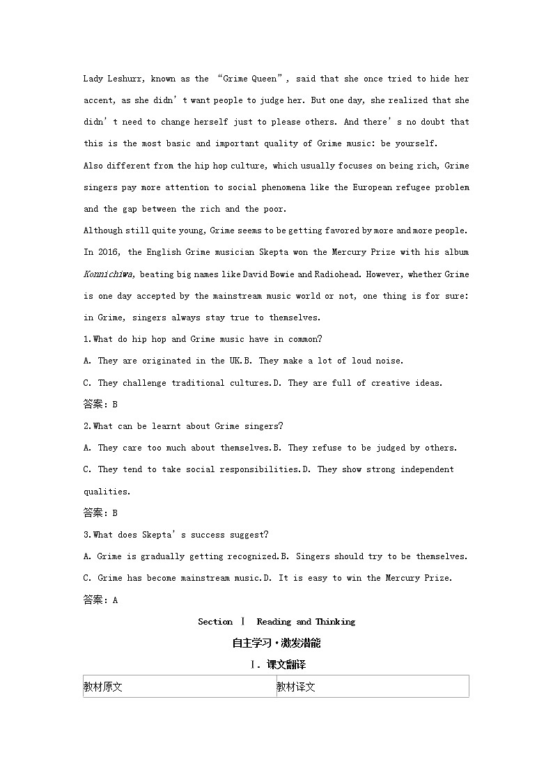 2022版新教材高中英语UNIT1ARTSectionⅠReadingandThinking学案新人教版选择性必修第三册第2页