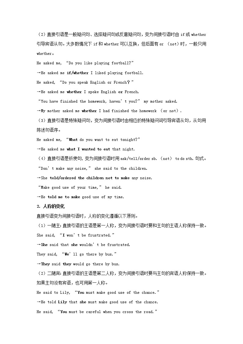 2022版新教材高中英语UNIT3ENVIRONMENTALPROTECTIONSectionⅡLearningAboutLanguage学案新人教版选择性必修第三册02