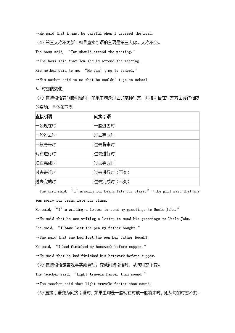 2022版新教材高中英语UNIT3ENVIRONMENTALPROTECTIONSectionⅡLearningAboutLanguage学案新人教版选择性必修第三册03