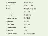 2021_2022学年新教材高中英语UNIT4JOURNEYACROSSAVASTLANDSectionⅢUsingLanguage课件新人教版选择性必修第二册