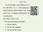 2021_2022学年新教材高中英语UNIT4JOURNEYACROSSAVASTLANDSectionⅢUsingLanguage课件新人教版选择性必修第二册