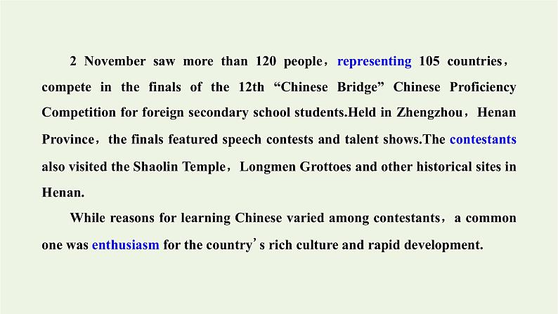 2021_2022学年新教材高中英语UNIT2BRIDGINGCULTURESSectionⅠReadingandThinking课件新人教版选择性必修第二册第4页