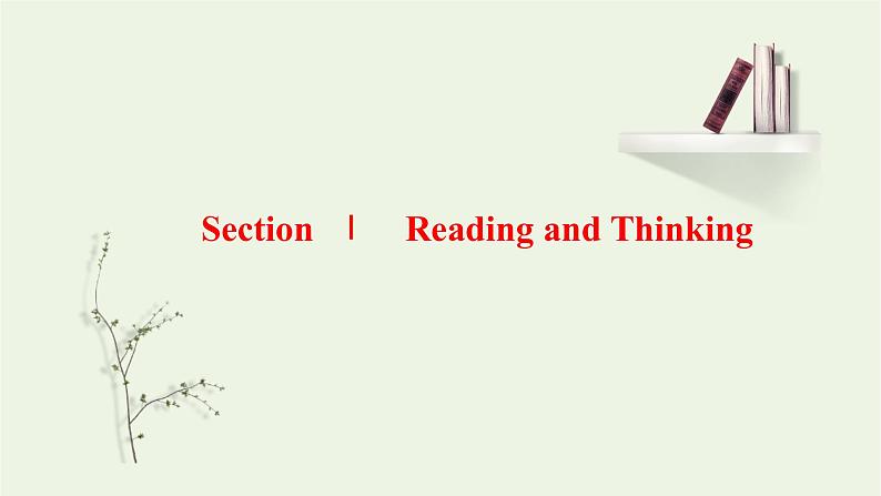 2021_2022学年新教材高中英语UNIT5FIRSTAIDSectionⅠReadingandThinking课件新人教版选择性必修第二册第7页