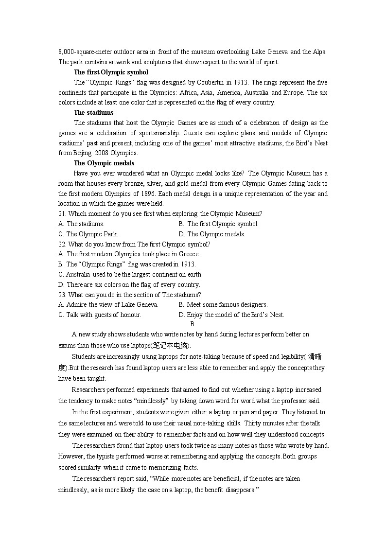 2021-2022学年陕西省西安市长安区第一中学高一上学期第二次质量检测英语试卷含答案+听力03