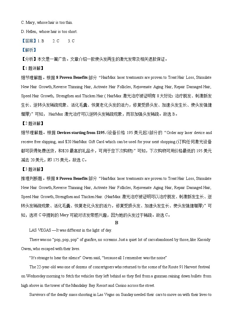 2021-2022学年安徽省芜湖市第一中学高二上学期第二次月末诊断测试英语试题含解析02