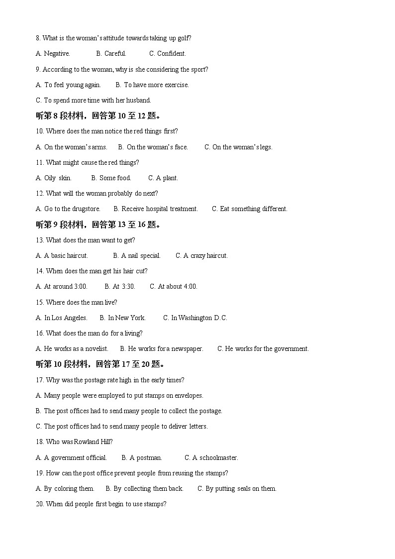 2021-2022学年江苏省南通中学高二上学期第三次调研测试英语试题含解析02
