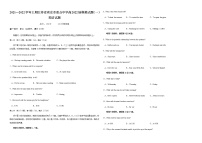 2022届江苏省南京市重点中学高三上学期模拟考试（一）英语试题含解析