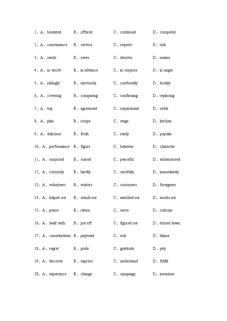 2021-2022学年河南省豫南九校联盟高三上学期第一次联考英语试题含解析02