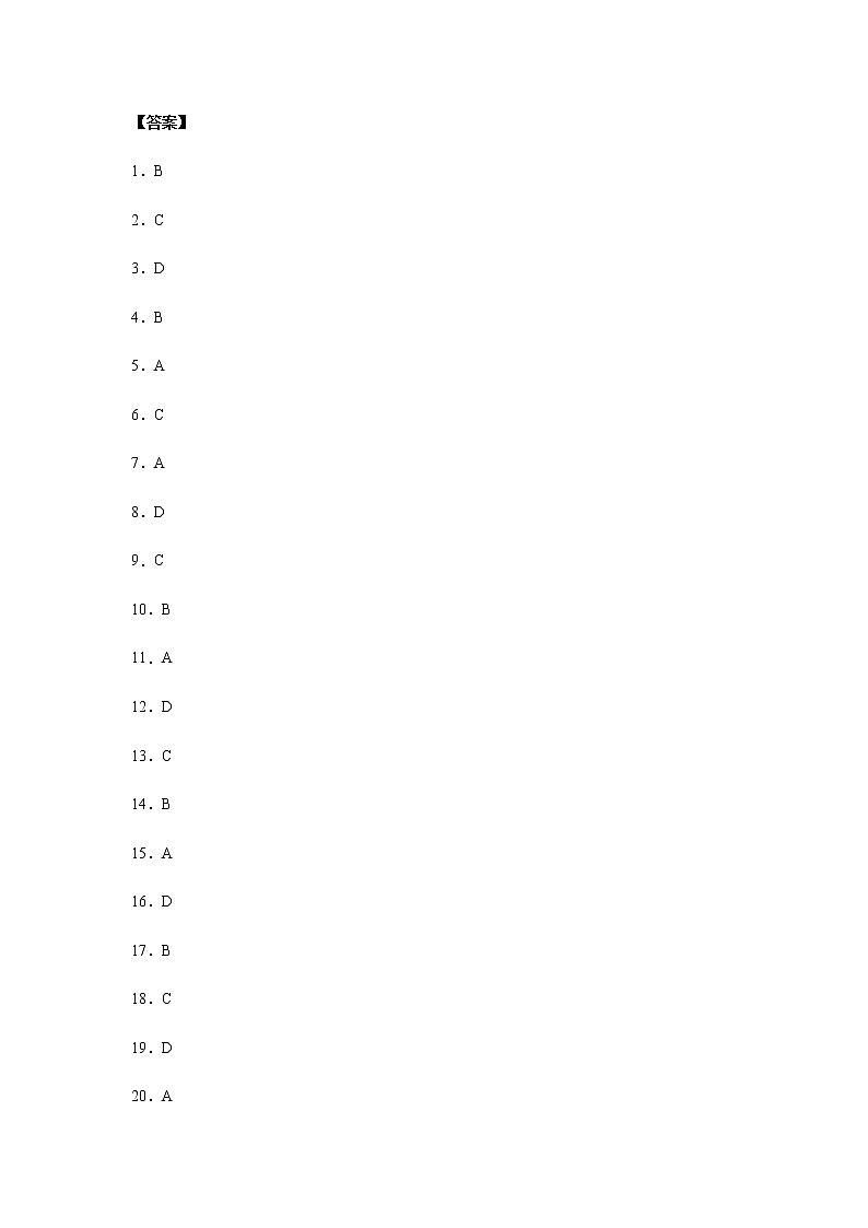 2021-2022学年河南省豫南九校联盟高三上学期第一次联考英语试题含解析03