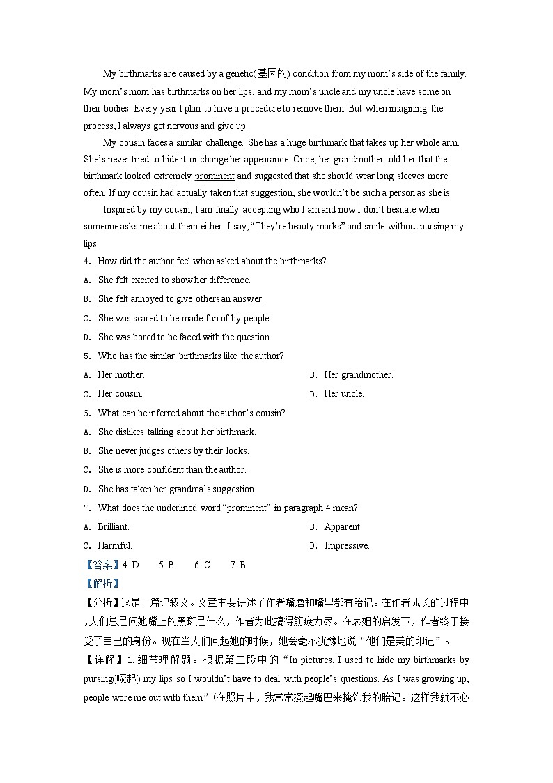 2021届江西省九江第一中学高三上学期第三次调研英语试题含解析第3页