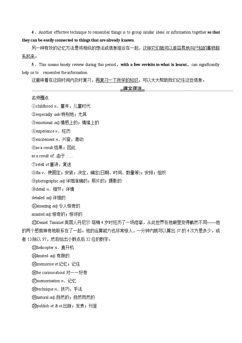 Unit 9 Learning Section Ⅱ Lesson 2 &Lesson 3 学案 高中英语新北师大版必修第三册（2022年）03