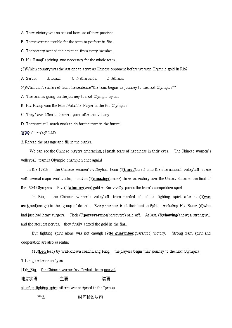 Unit 3 Developing ideas 学案 高中英语新外研版选择性必修第一册（2022年）03