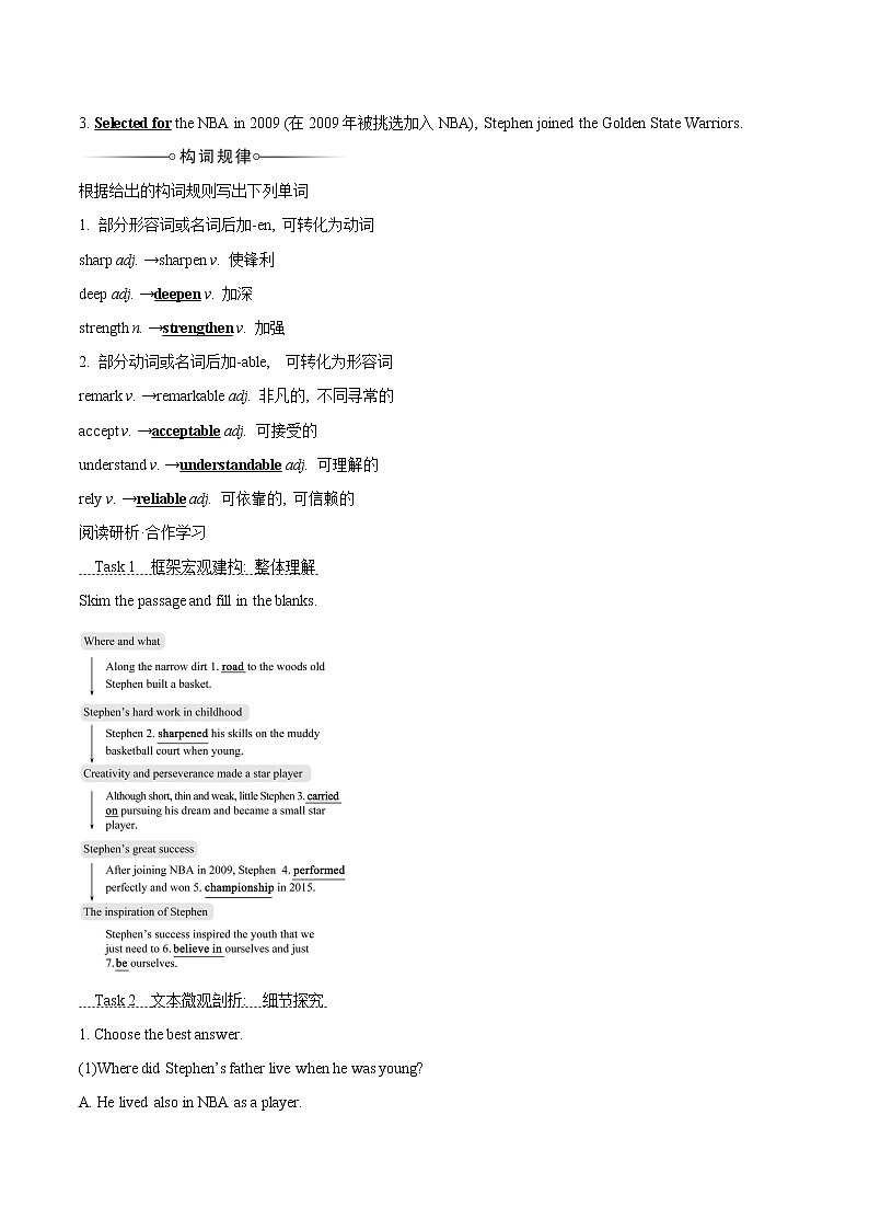 Unit 3 Starting out&Understanding ideas 学案 高中英语新外研版选择性必修第一册（2022年）02