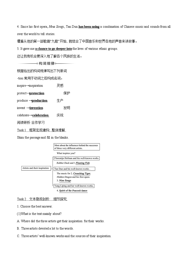 Unit 4 Starting out&Understanding ideas 学案 高中英语新外研版选择性必修第一册（2022年）02