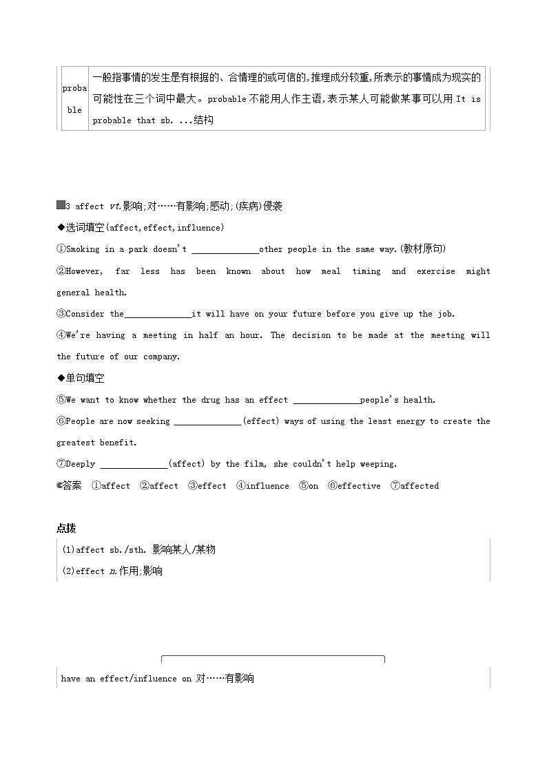 2022版高考英语总复习Module2NoDrugs练习含解析外研版必修203