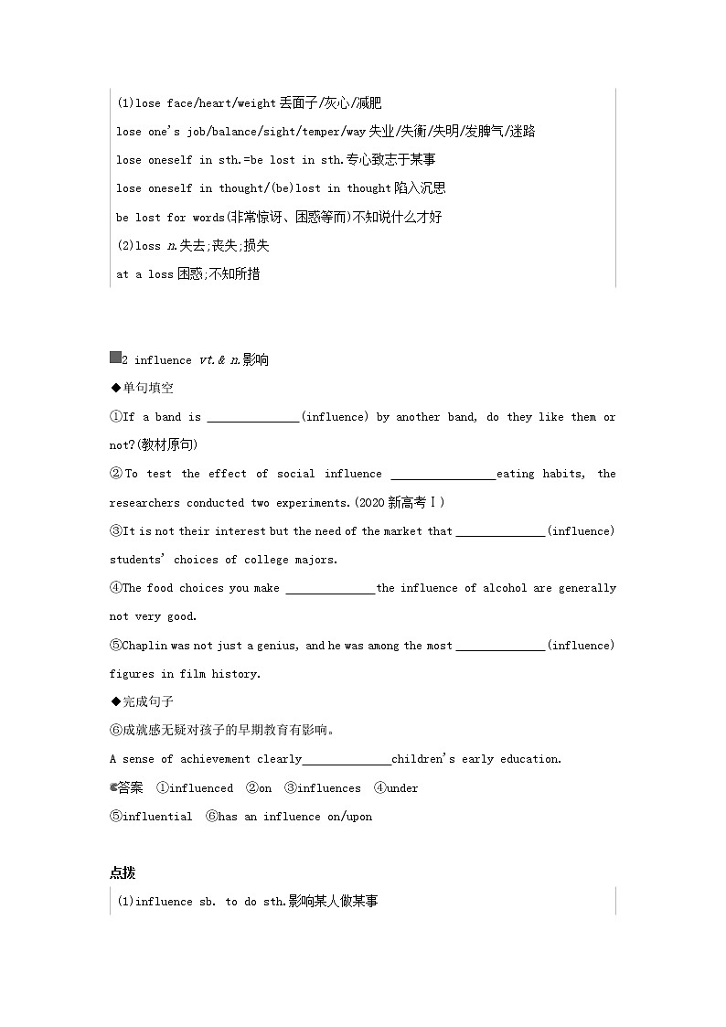 2022版高考英语总复习Module3Music练习含解析外研版必修202