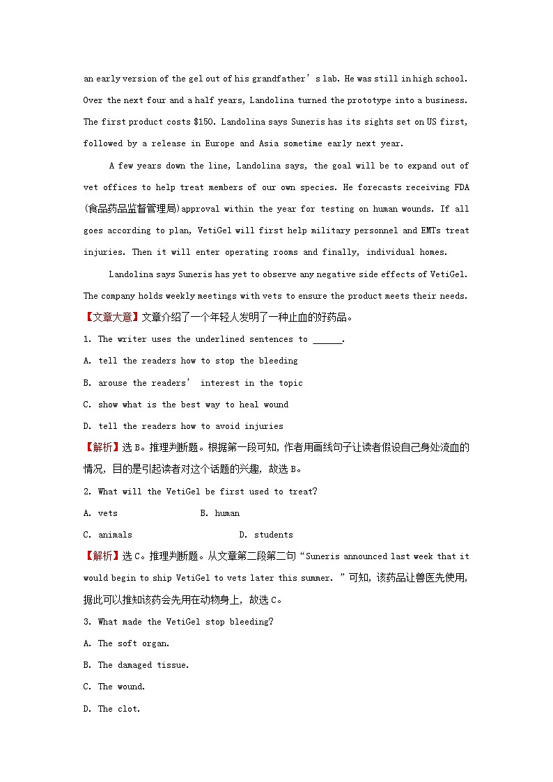 浙江专用2021_2022新教材高中英语Unit5FirstAidLearningAboutLanguage练习含解析新人教版选择性必修203