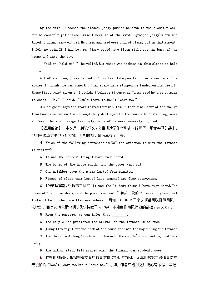 2021_2022学年新教材高中英语Unit3Warandpeace单元检测含解析外研版选择性必修第三册03