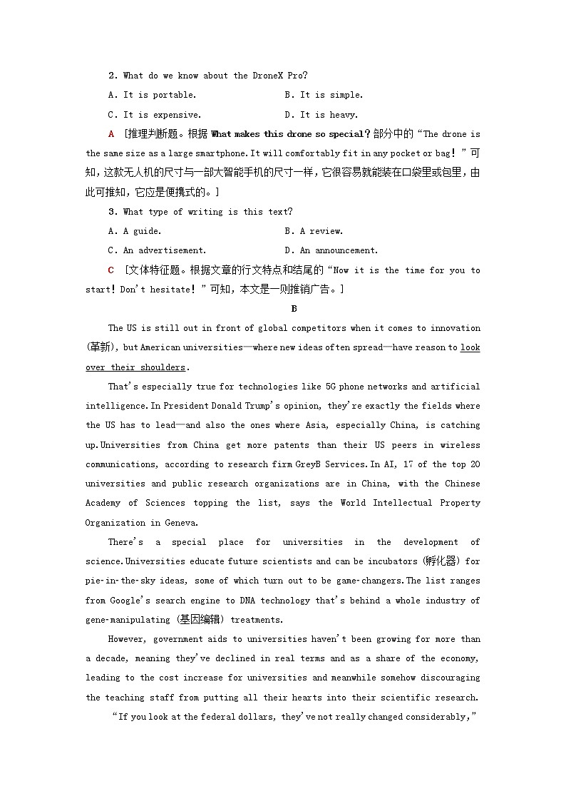 2021_2022学年新教材高中英语Unit4Aglimpseofthefuture单元检测含解析外研版选择性必修第三册02
