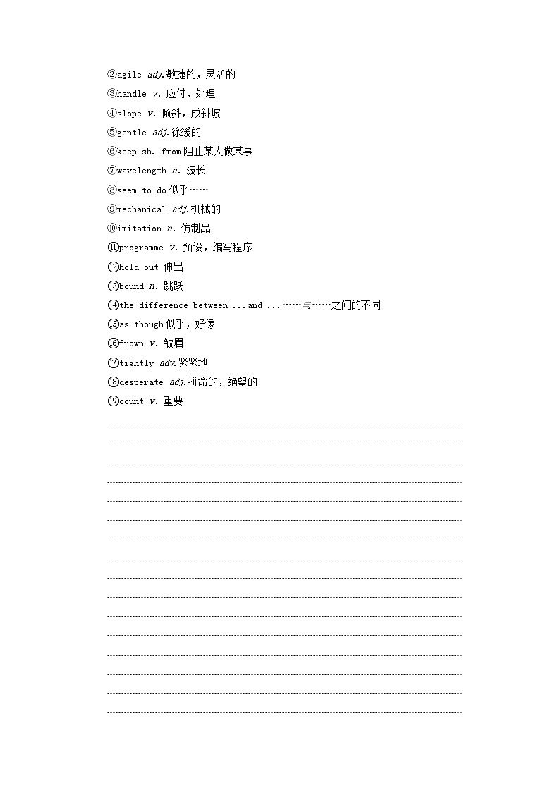 2021_2022学年新教材高中英语Unit4Aglimpseofthefuture预习新知早知道2学案外研版选择性必修第三册第3页