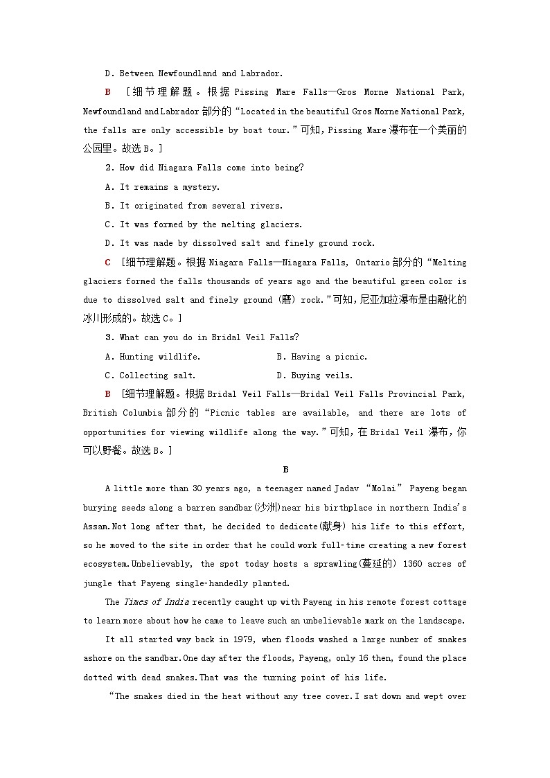 2021_2022学年新教材高中英语Unit5Learningfromnature单元检测含解析外研版选择性必修第三册02