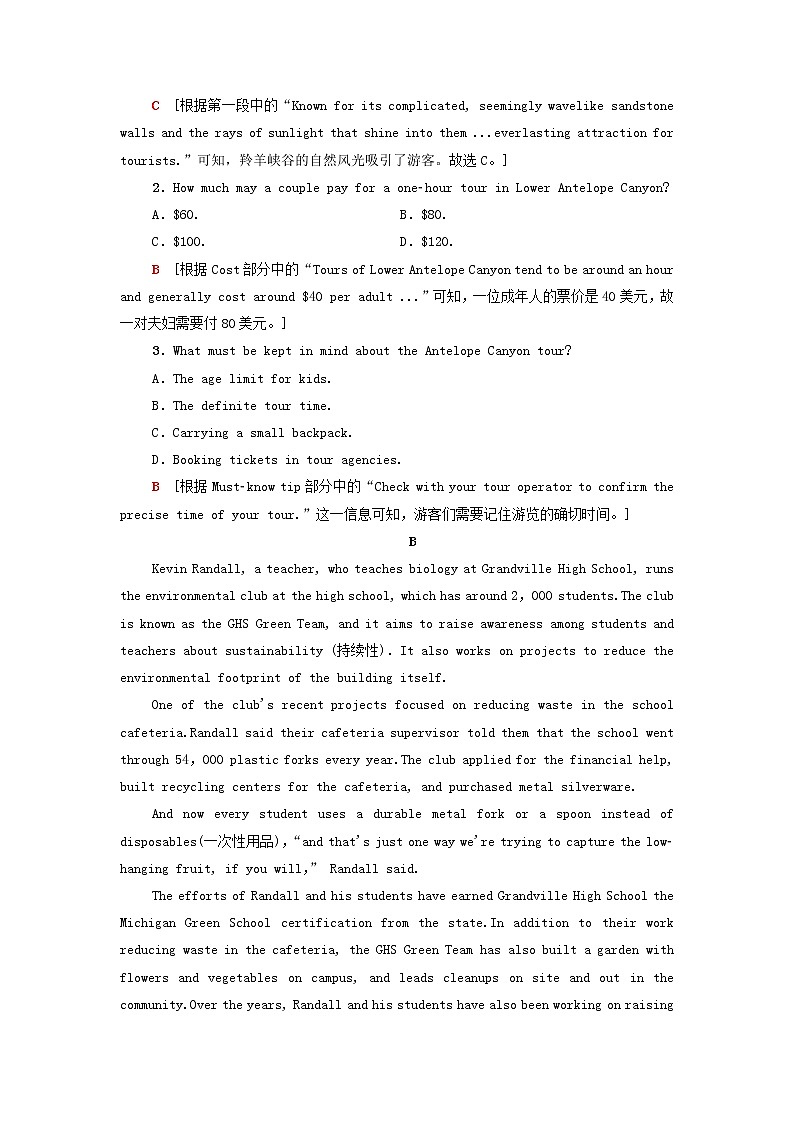 2021_2022学年新教材高中英语Unit6Natureinwords单元检测含解析外研版选择性必修第三册02