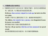 2021_2022年新教材高中英语UNIT1PEOPLEOFACHIEVEMENTSectionⅡLearningAboutLanguage课件新人教版选择性必修第一册