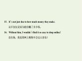 2021_2022年新教材高中英语UNIT1PEOPLEOFACHIEVEMENTSectionⅢUsingLanguage课件新人教版选择性必修第一册