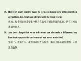 2021_2022年新教材高中英语UNIT5WORKINGTHELANDSectionⅢUsingLanguage课件新人教版选择性必修第一册