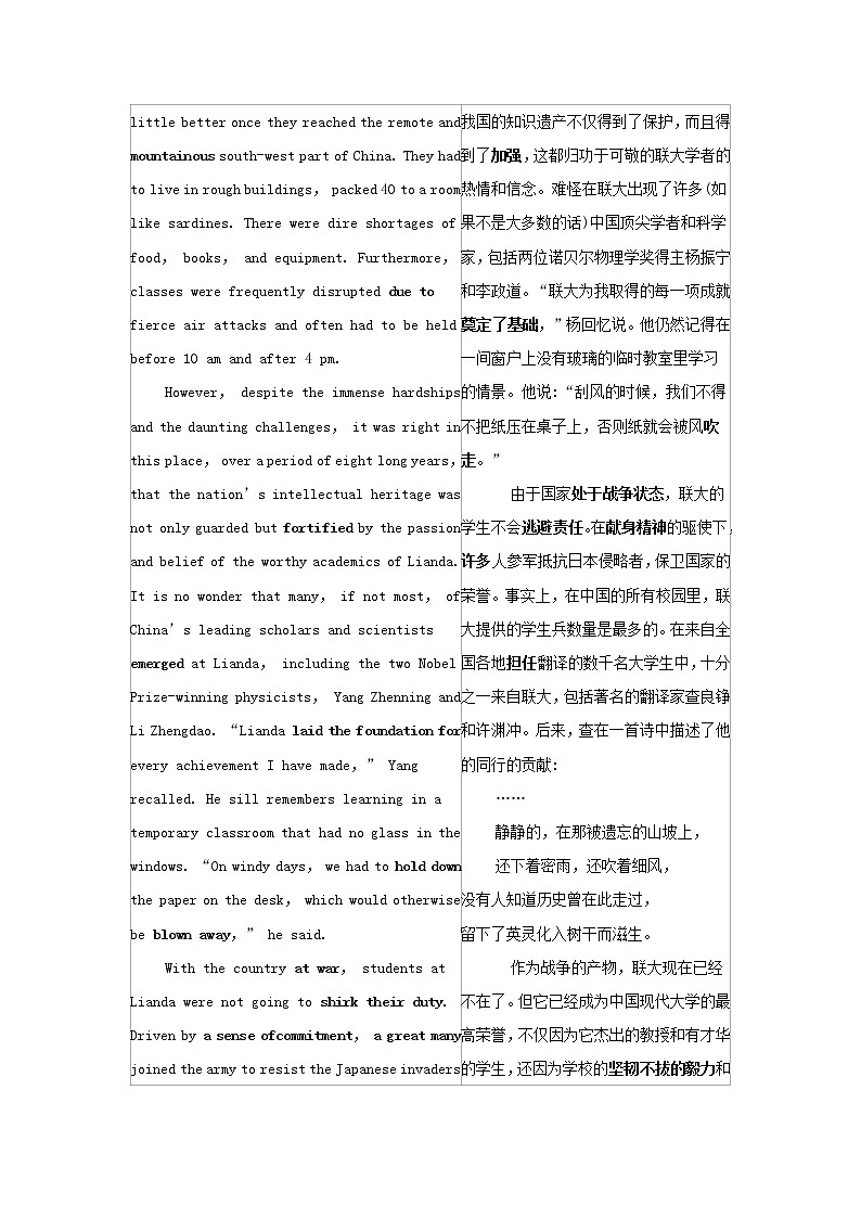 2022年新教材高中英语Unit3WarandpeaceSectionⅢDevelopingideas学案外研版选择性必修第三册02