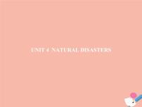 人教版 (2019)必修 第一册Unit 4 Natural disasters多媒体教学课件ppt