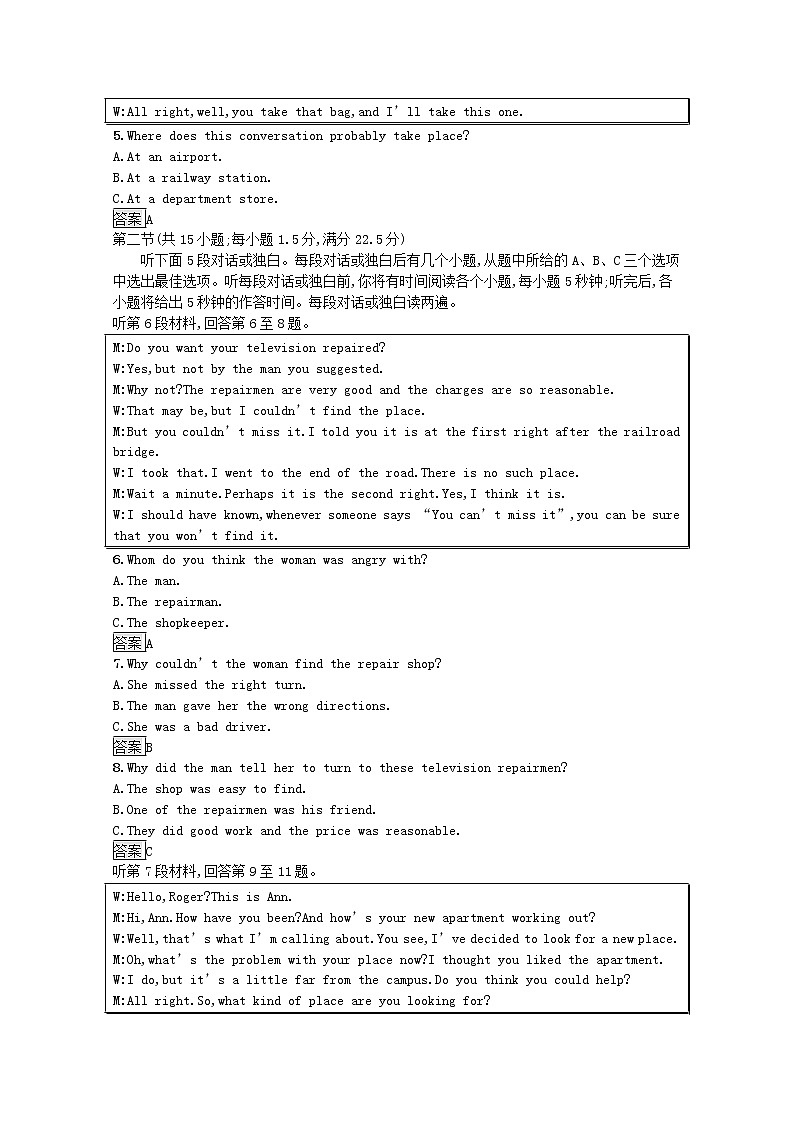 2021_2022学年高中英语Unit1Culturalrelics单元测评训练含解析新人教版必修202