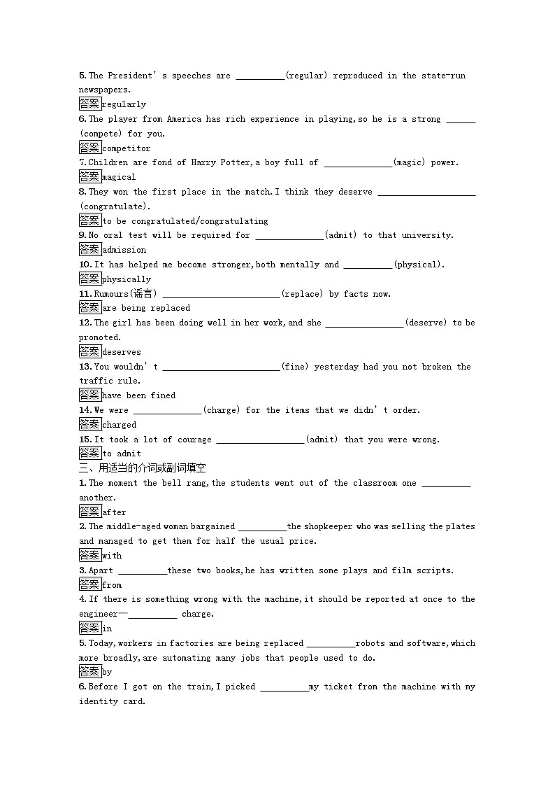 2021_2022学年高中英语Unit2TheOlympicGamesSectionⅡLearningaboutLanguageUsingLanguageSum训练含解析新人教版必修2第2页