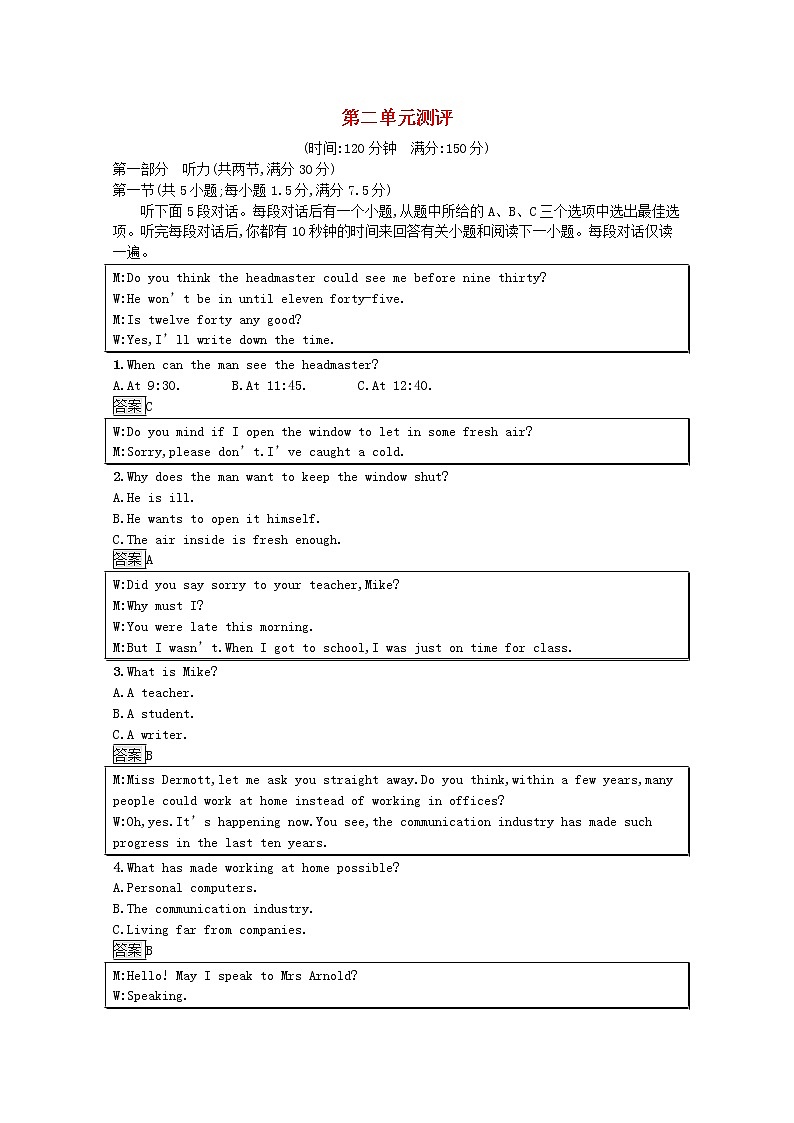 2021_2022学年高中英语Unit2TheOlympicGames单元测评训练含解析新人教版必修2第1页