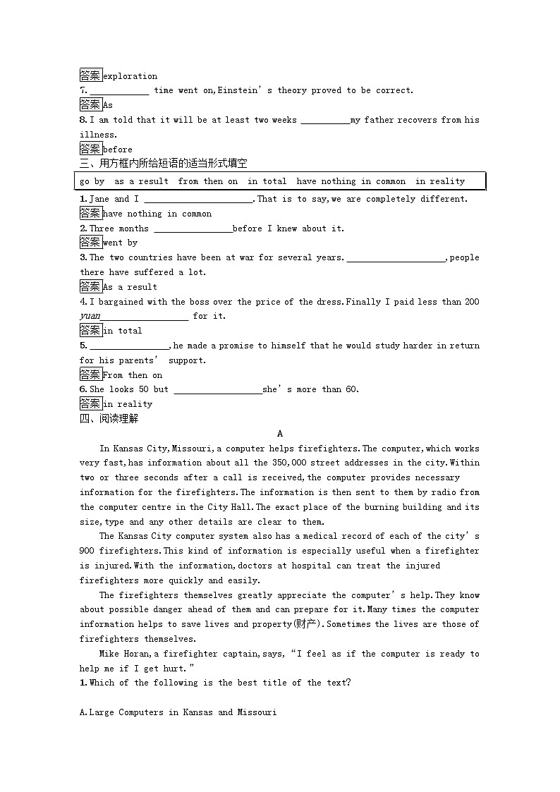 2021_2022学年高中英语Unit3ComputersSectionⅠWarmingUpPre_readingReading&Comprehen训练含解析新人教版必修2第2页
