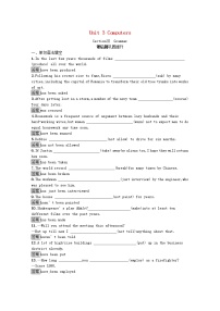 英语必修 第二册Unit 3 The internet测试题