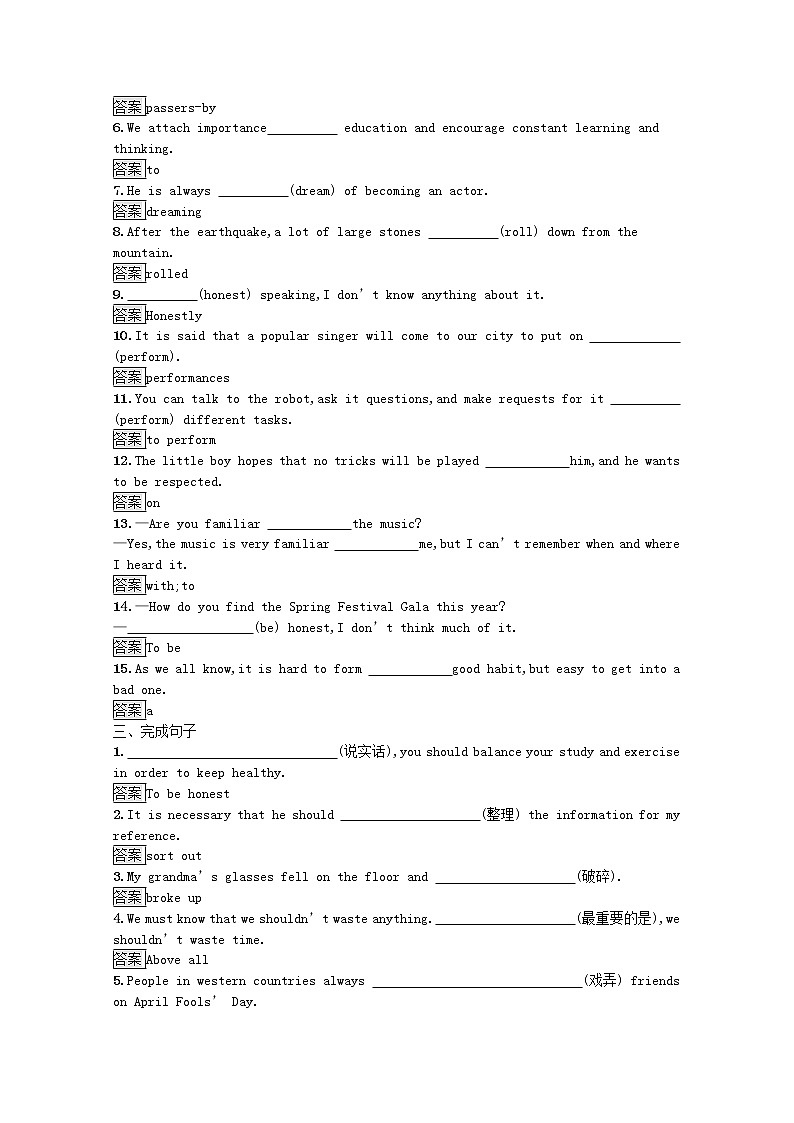 2021_2022学年高中英语Unit5MusicSectionⅠWarmingUpPre_readingReading&Comprehen训练含解析新人教版必修2第2页
