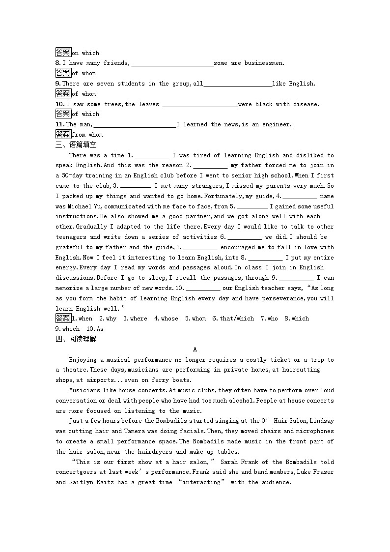 2021_2022学年高中英语Unit5MusicSectionⅢGrammar训练含解析新人教版必修202
