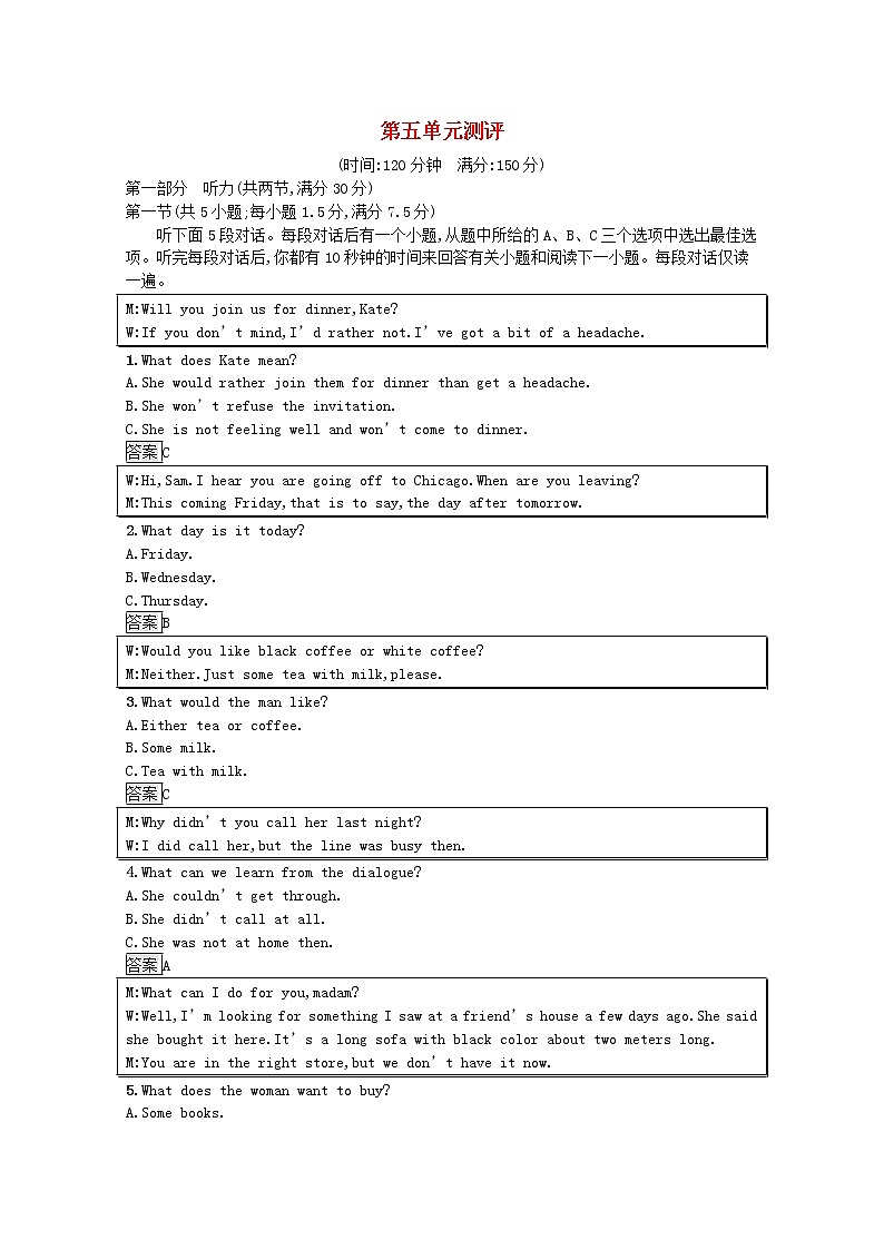 2021_2022学年高中英语Unit5Music单元测评训练含解析新人教版必修201