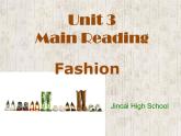 牛津上海版高中二年级第一学期Unit 3 Contemporary style main reading 课件