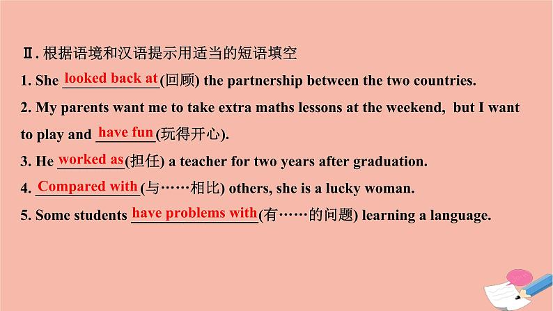 Module 2 Highlights of My Senior Year  Reading  课件 外研版高中英语选修七第4页