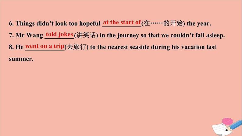 Module 2 Highlights of My Senior Year  Reading  课件 外研版高中英语选修七第5页