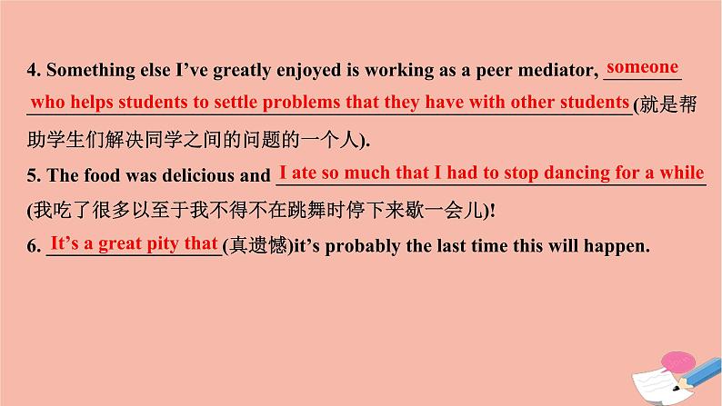 Module 2 Highlights of My Senior Year  Reading  课件 外研版高中英语选修七第7页