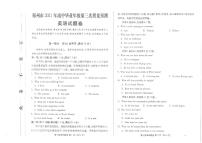 2021河南省郑州市高三三模英语试卷及答案