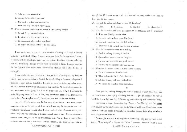 2021河南省郑州市高三三模英语试卷及答案03