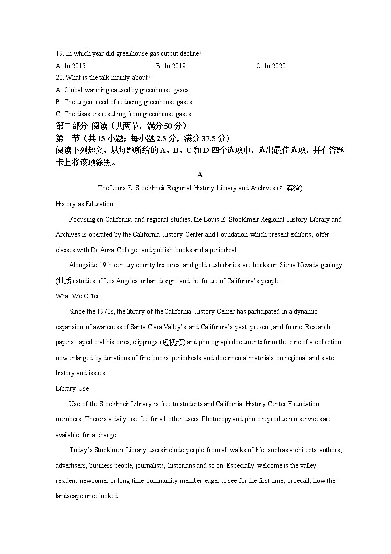 2022泉州高三下学期3月毕业班质量监测（三）英语试题含解析第3页