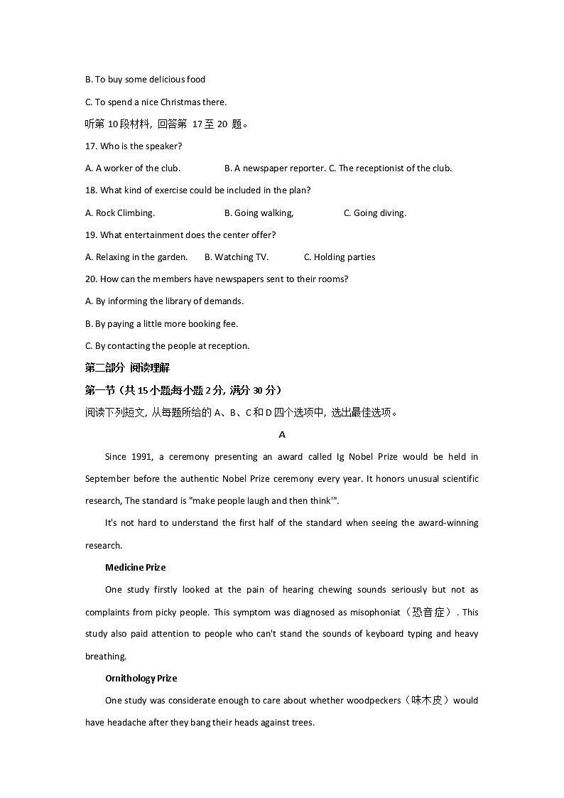 2022赣州高三下学期3月一模考试英语试题含听力含答案03