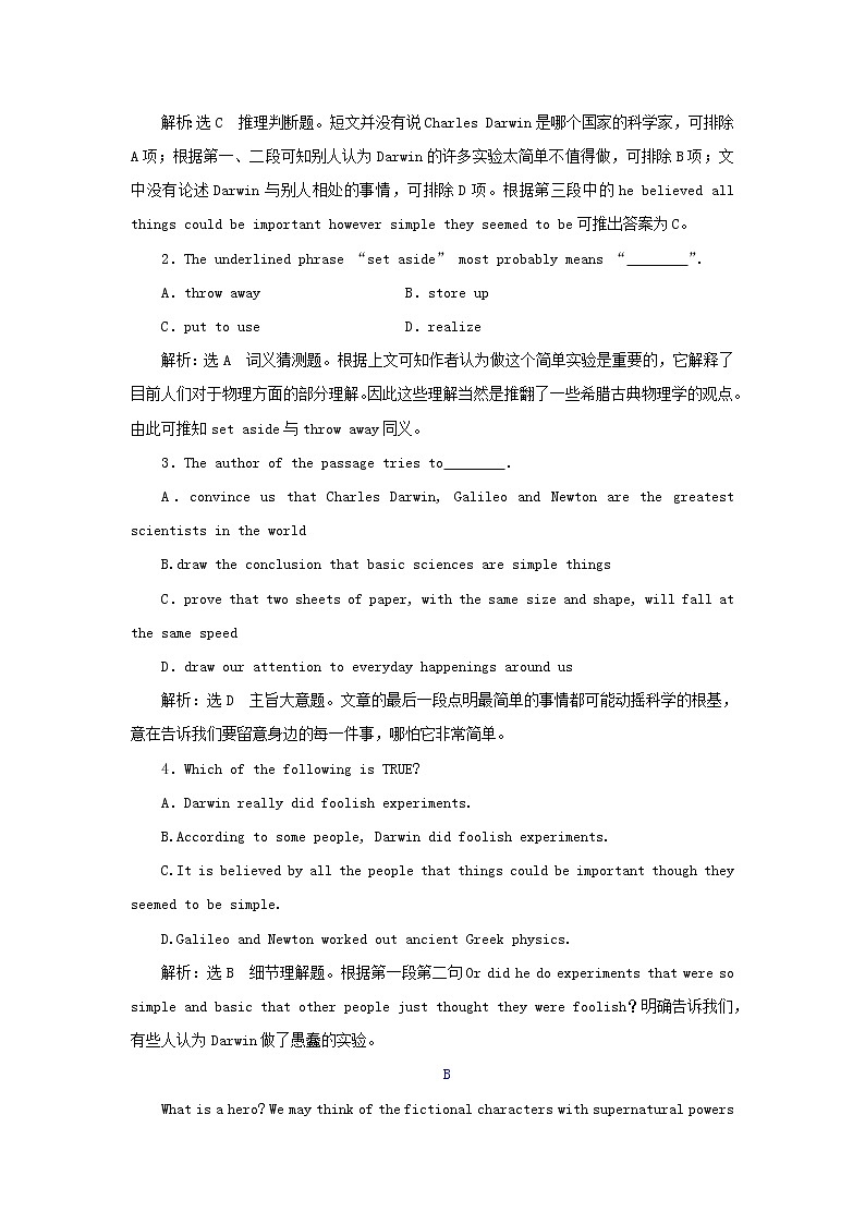Unit 1 Science and ScientiⅠReadingandThinking检测含解析第2页