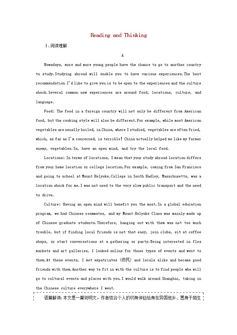 Unit 2 Bridging CulturesⅠReadingandThinking检测含解析01